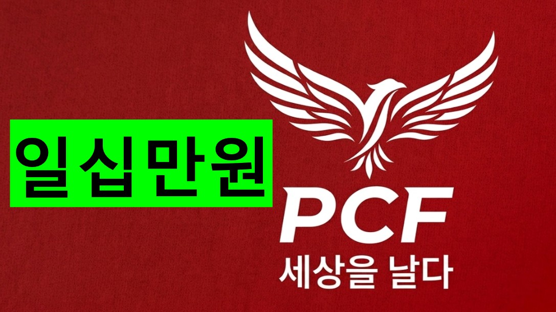 일십만원