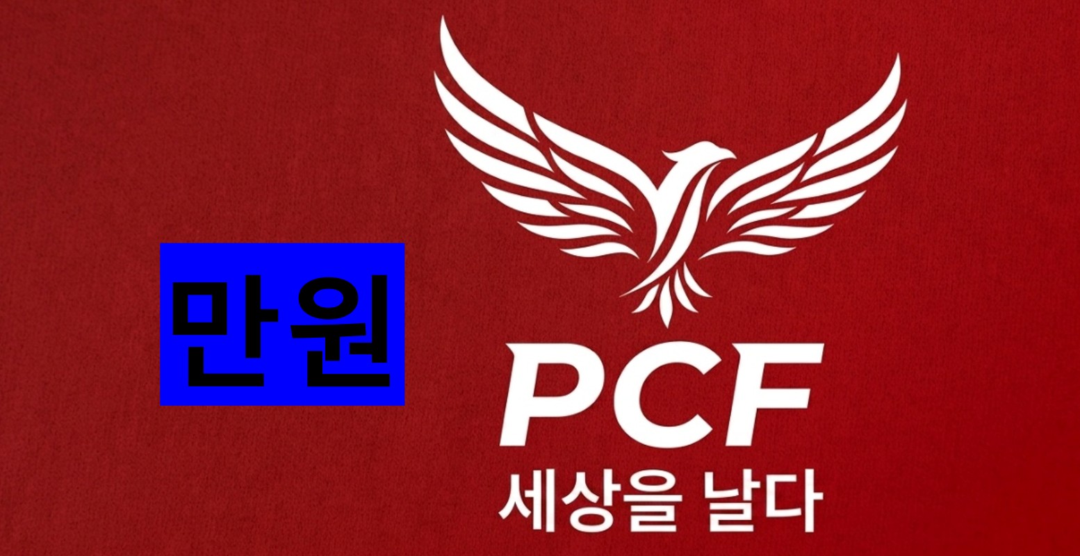 일만원