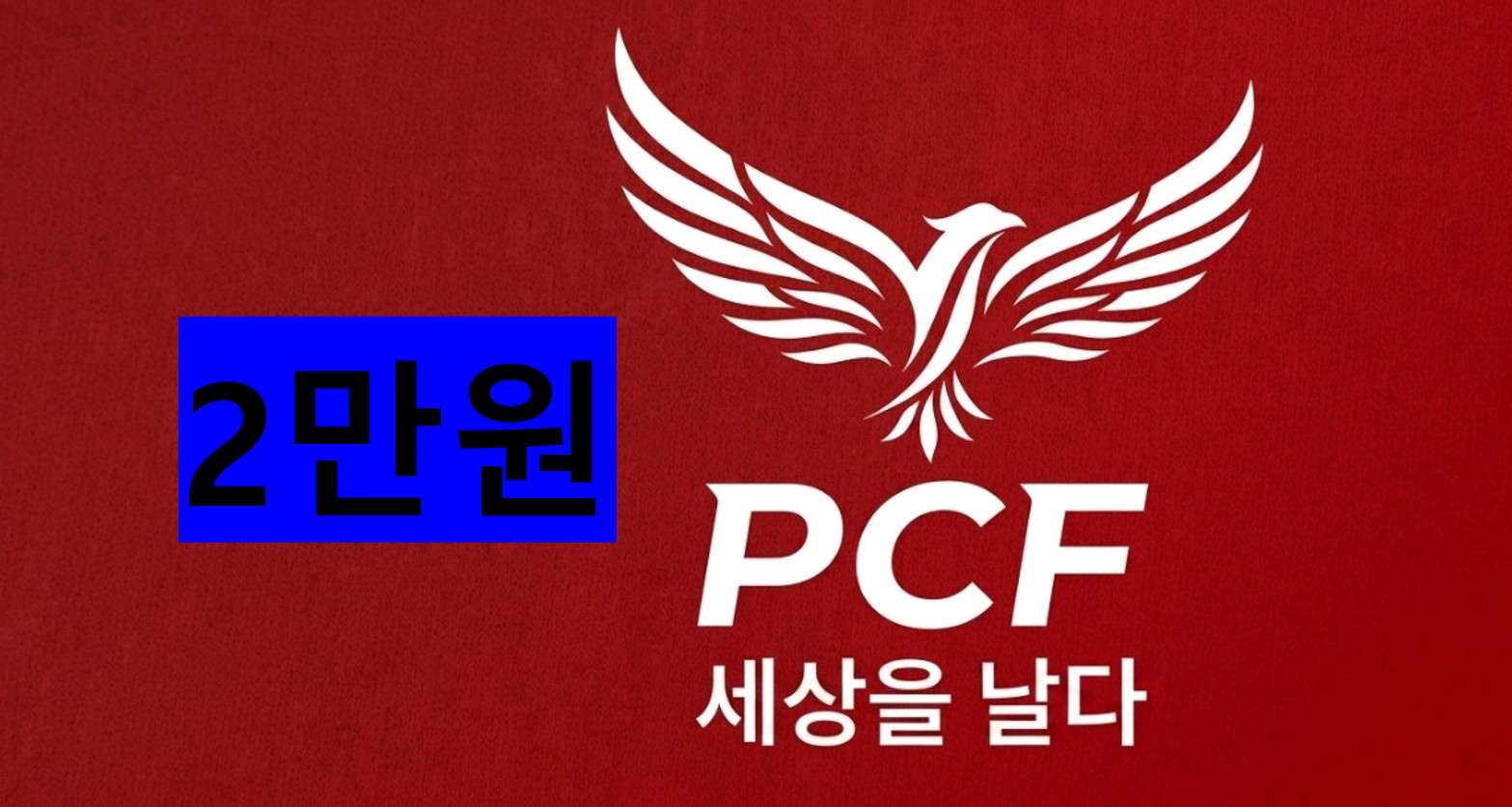 이만원